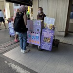 米大厨飯糰専売 - 