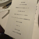 ワキヤ 一笑美茶樓 - 