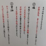 とんかつ とみた - 