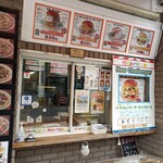 ミサロッソ - テイクアウトはこちらで。