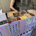 米大厨飯糰専売 - 