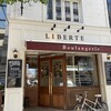ブーランジュリー・リベルテ