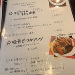 Cafe&Kitchen 松吉 - 