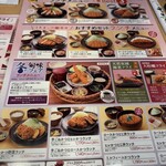 かつアンドかつ - 