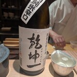 五反田鮨 SUSHI TOKYO 81 - 