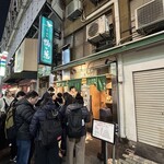 らーめん 鴨to葱 - 