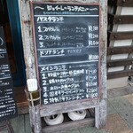 ワイン食堂ジョイーレ - 