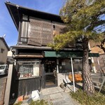 Cafe&Kitchen 松吉 - 
