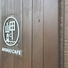 MISAKI CAFE
