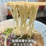 麺屋 おおやま - 