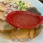 麺屋 おおやま - 