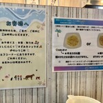 麺屋 おおやま - 