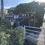 讃岐うどん がもう - 