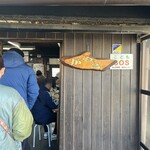 讃岐うどん がもう - 