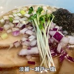 麺屋 おおやま - 