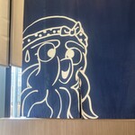 蛸之徹 - 店内
