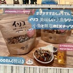 麺屋 おおやま - 