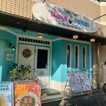 麺屋 おおやま - 