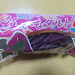 御菓子御殿  - 個包装