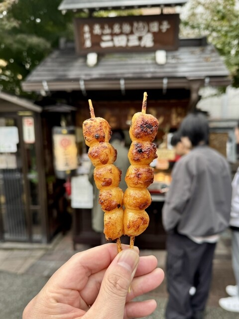 二四三屋 鍛冶橋店 - 高山/和菓子 | 食べログ