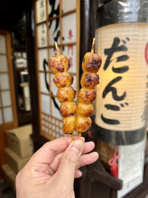 二四三屋 鍛冶橋店 - 高山/和菓子 | 食べログ