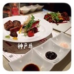 Kobe Beef レッドワン - 