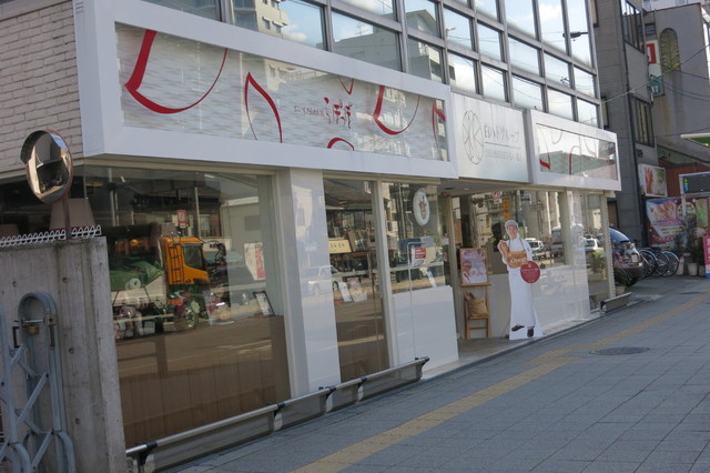 焼き芋パウダーを使用したパンが種類豊富に揃っています By やんやんこ らぽっぽファーム 太子橋今市店 旧店名 らぽっぽ 太子橋今市 洋菓子 その他 食べログ