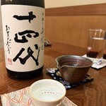 おかめ寿司 - 