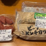 東急ストア - 料理写真:■ビーフミニメンチカツ¥288*▲50% ■鮮鼓堂 たらこ(ひとくち切子)¥361 ■白す干¥293