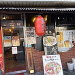 老李 台湾居酒屋 駅前店 - 店舗外観