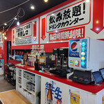 岡山焼肉 聚楽の園 - 