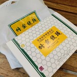 蜂楽饅頭 イオン隼人国分店 - 