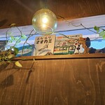 いろどり食堂 - 