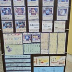 いろどり食堂 - 