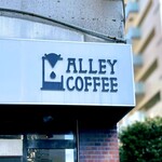 アリー コーヒー - ［アリー コーヒー（ALLEY COFFEE）］