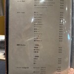 焼肉木村 - メニュー