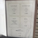 くいしんぼー山中 - 