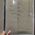 焼肉木村 - メニュー