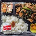 おにぎり屋秀吉 - 