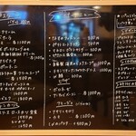 kitchen KATAKURA - ディナーメニュー