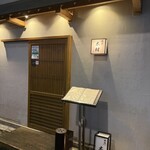 焼肉木村 - 外観