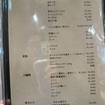 焼肉木村 - メニュー