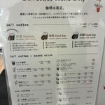 24/7 coffee&roaster - 