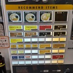 肉煮干中華そば 鈴木ラーメン店 - 