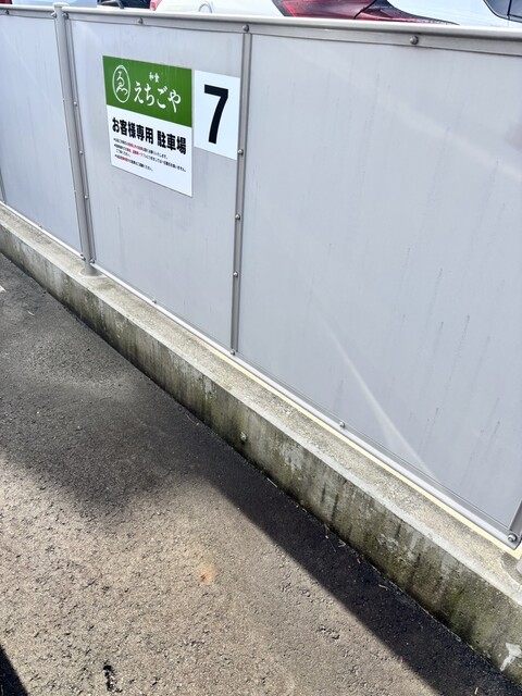 和食えちごや - 秋田（海鮮丼）の写真