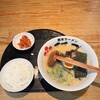 熊本ラーメンひごっこ 宇野辺本店