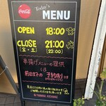 ゆう凪 - 営業案内