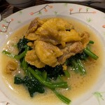 なわない - ウニホーレン