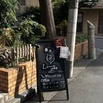 Lecoin キタサンドウ - 