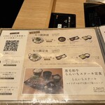 博多もつ鍋おおやま 広島店 - 